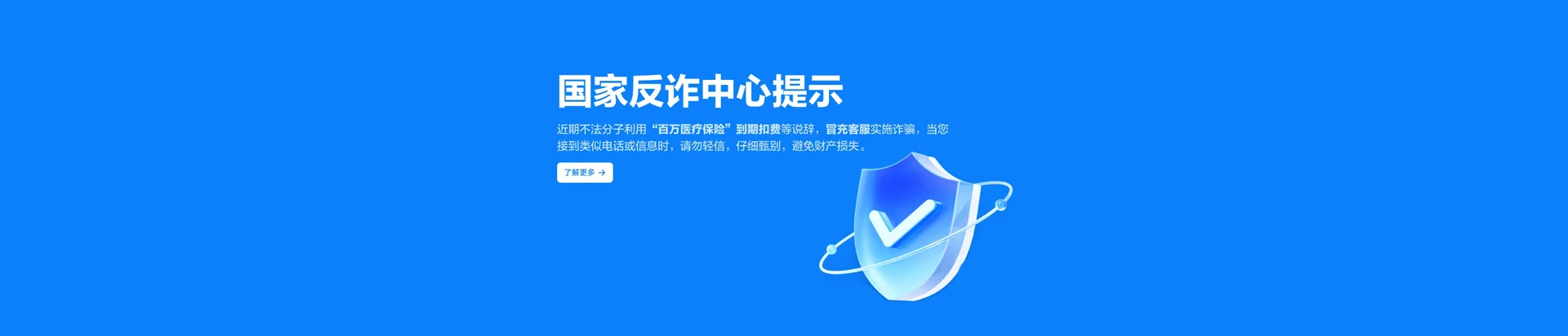 椒江区移动宽带