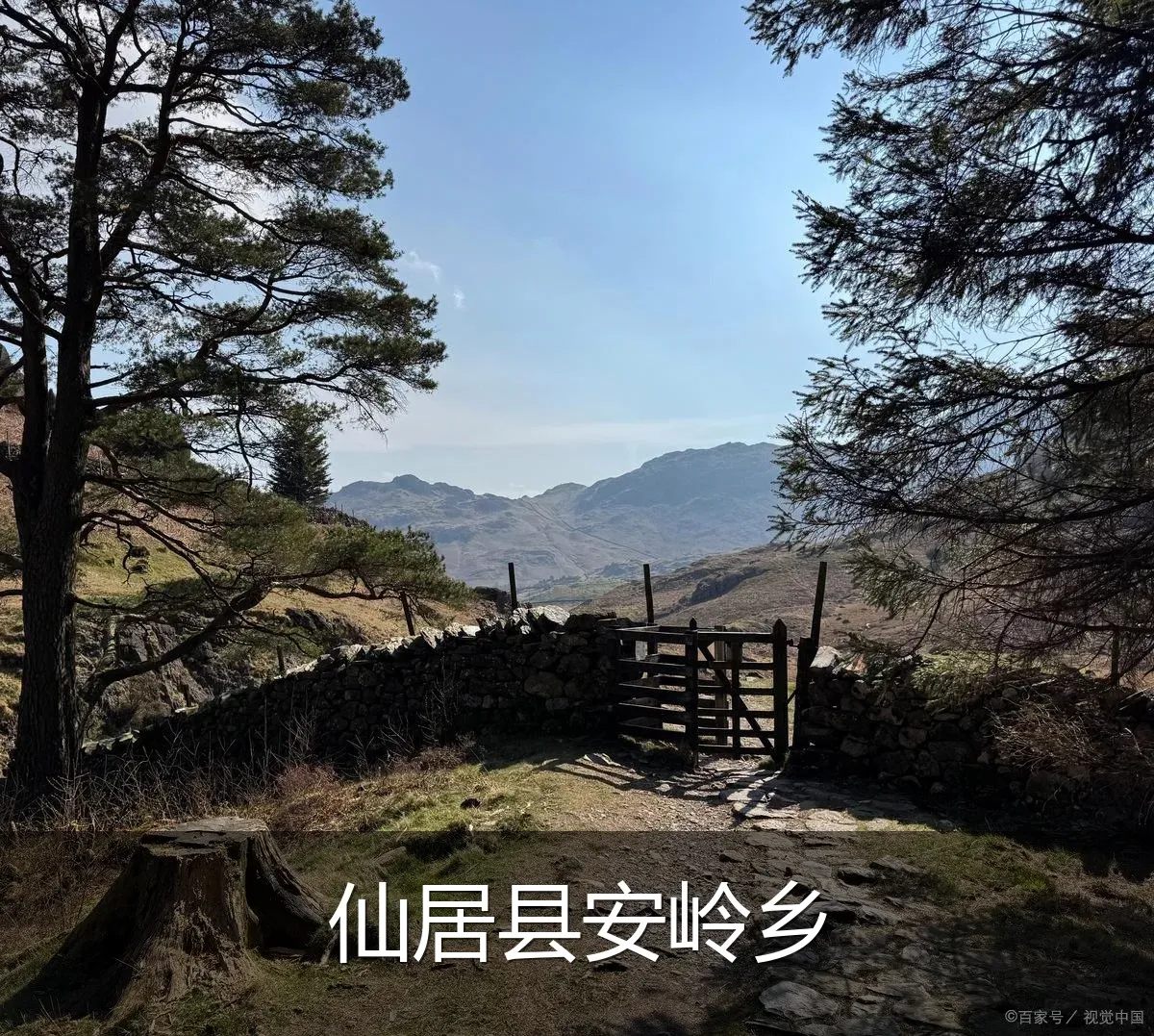 仙居县安岭乡
