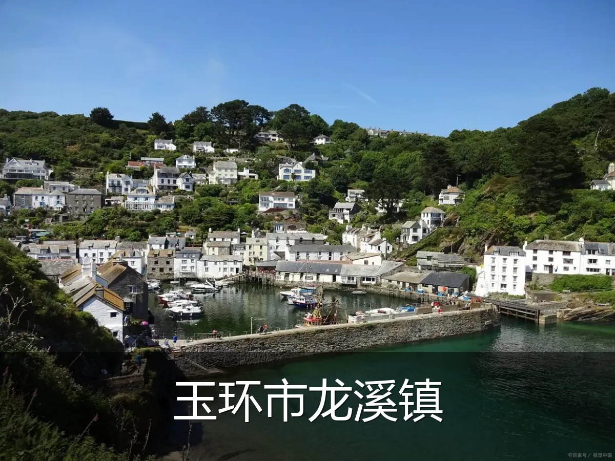 玉环市龙溪镇