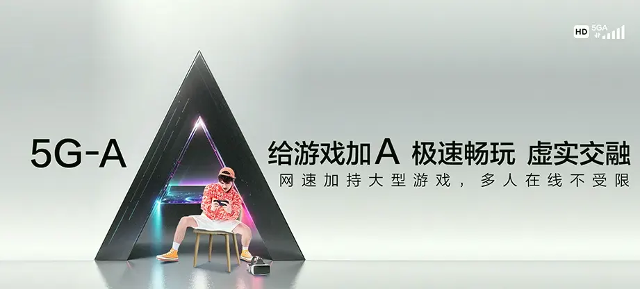三门县三门县健跳镇 移动宽带移动宽带办理资费表