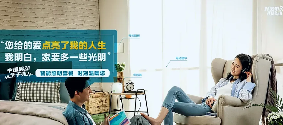 玉环市玉环市干江镇 移动宽带移动宽带办理资费表